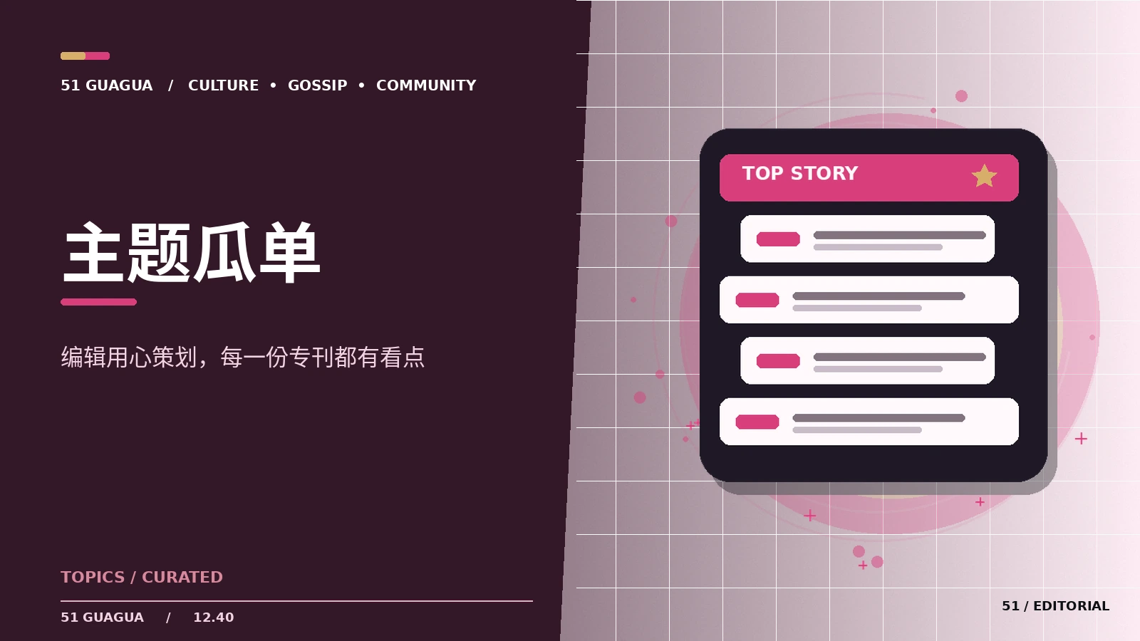 主题阅读如何从入门走向深读