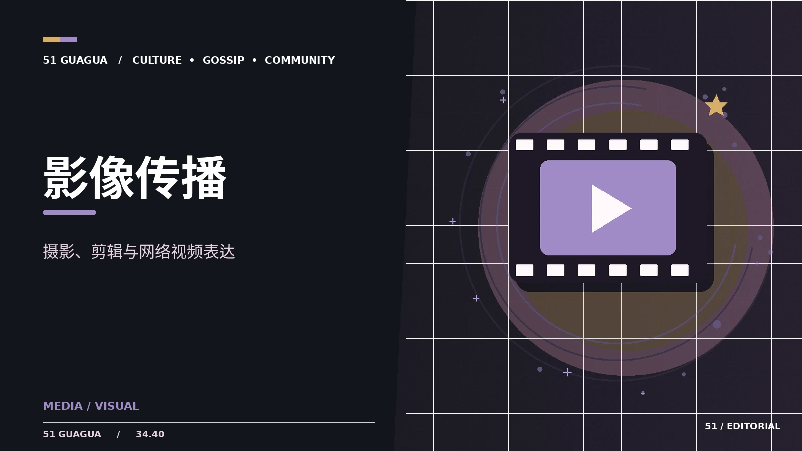 识别AI合成视频的审慎方法